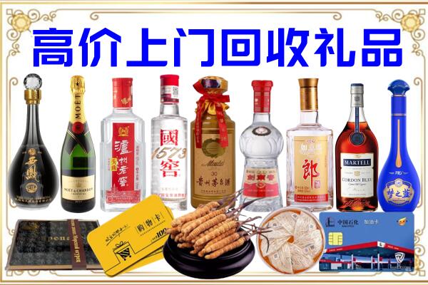 麻江诚信回收茅台酒瓶