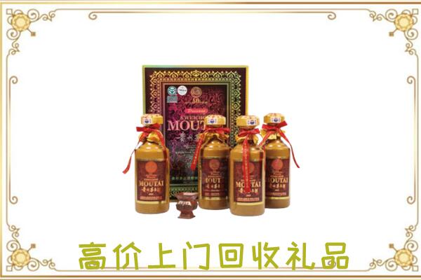 麻江周边回收50年茅台