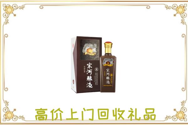 麻江周边回收宋河