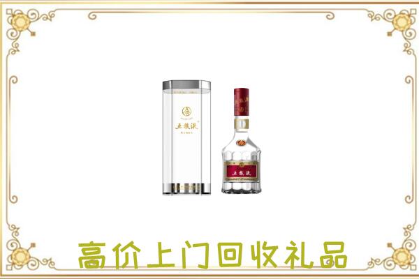 麻江周边回收五粮液酒