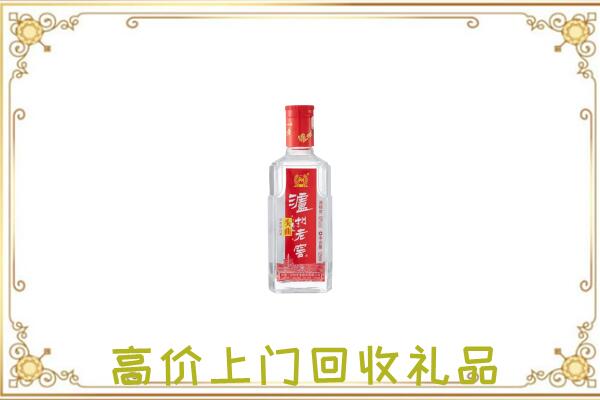 麻江周边回收泸州老窖
